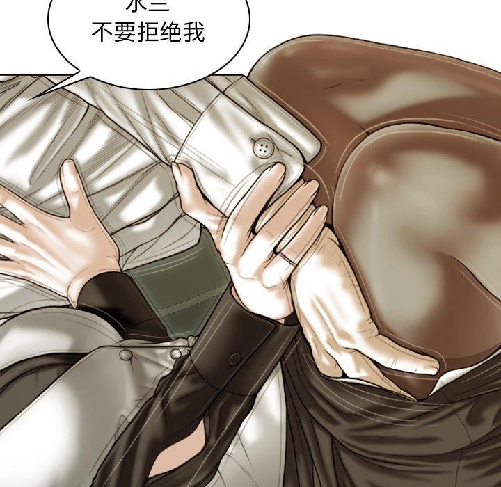 不可抗拒的吸引第37話