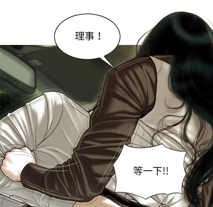 不可抗拒的吸引第37話