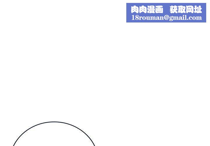 屋檐下的光第55話