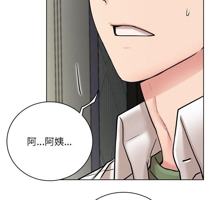 屋檐下的光第55話