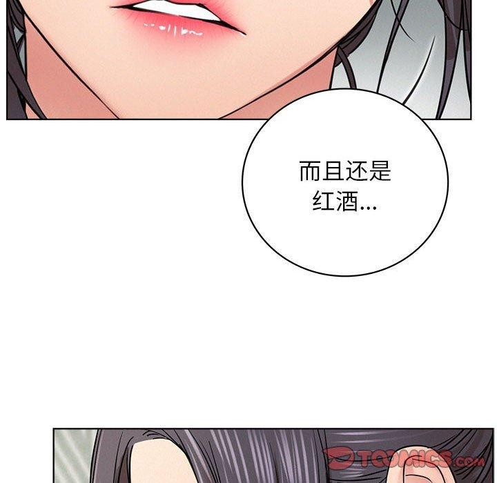 屋檐下的光第55話