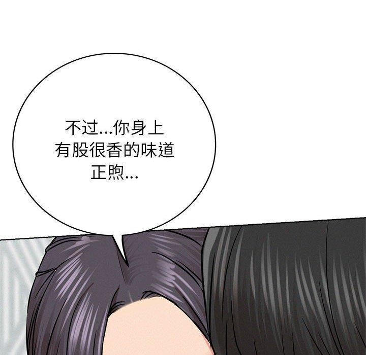 屋檐下的光第55話