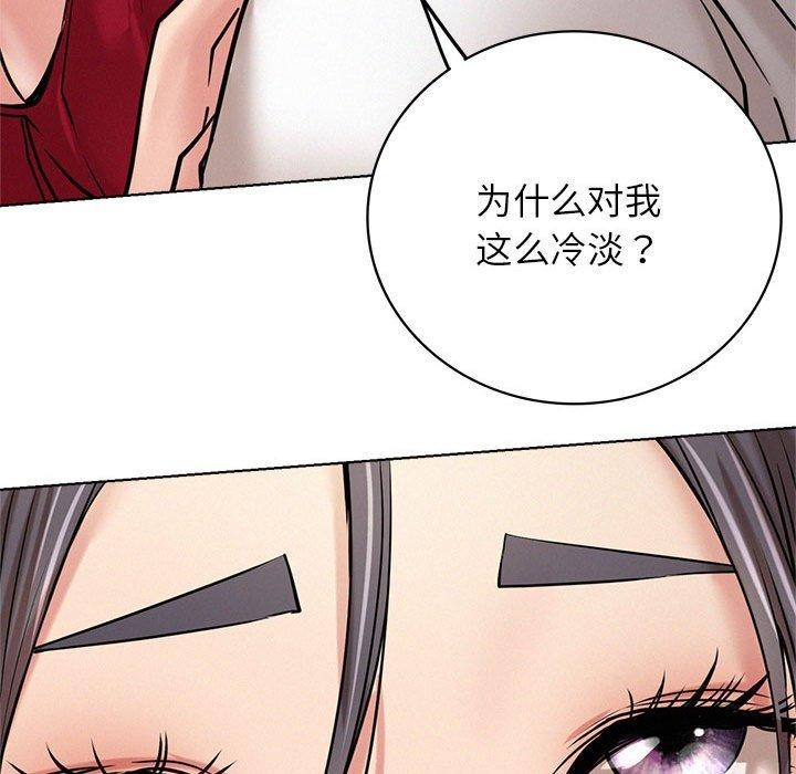 屋檐下的光第55話
