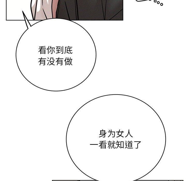 屋檐下的光第55話