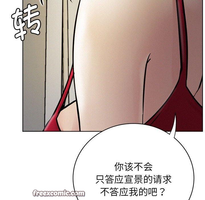 屋檐下的光第55話
