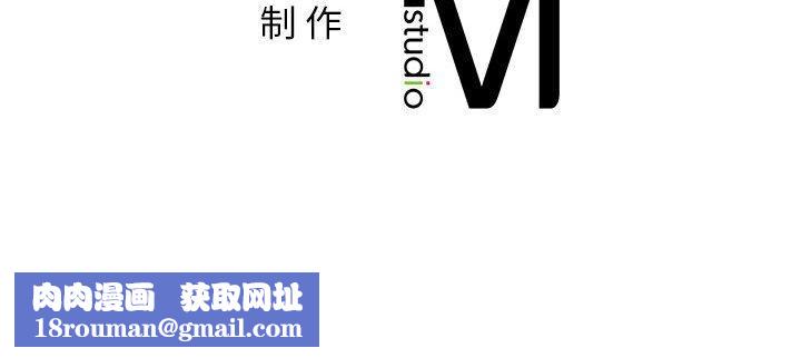 屋檐下的光第55話