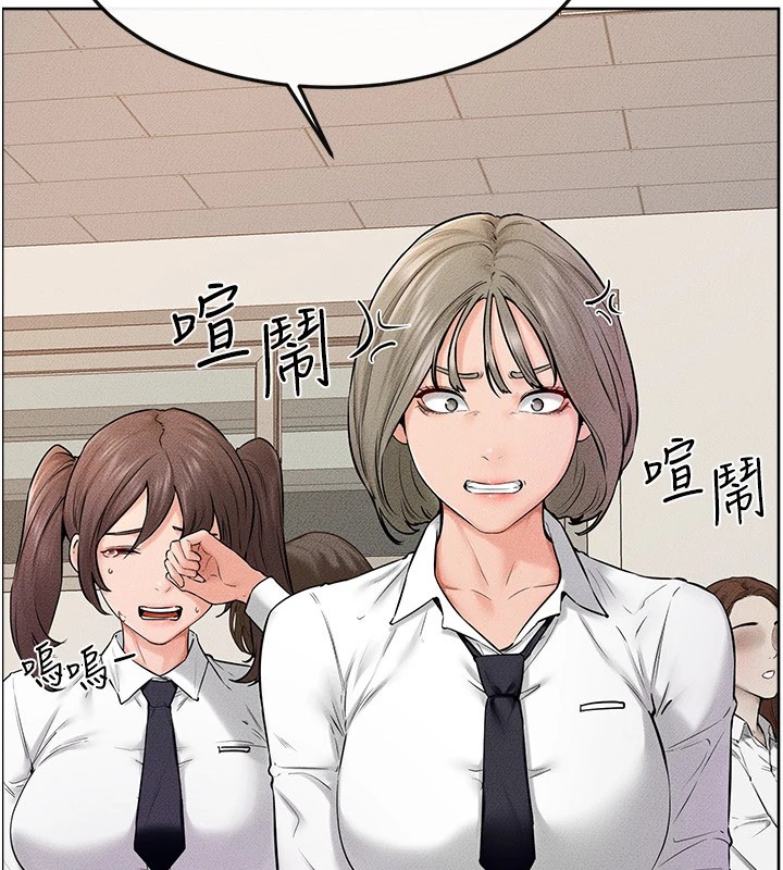 繼母與繼姐第55話-妳這樣讓我更想要了&hearts;