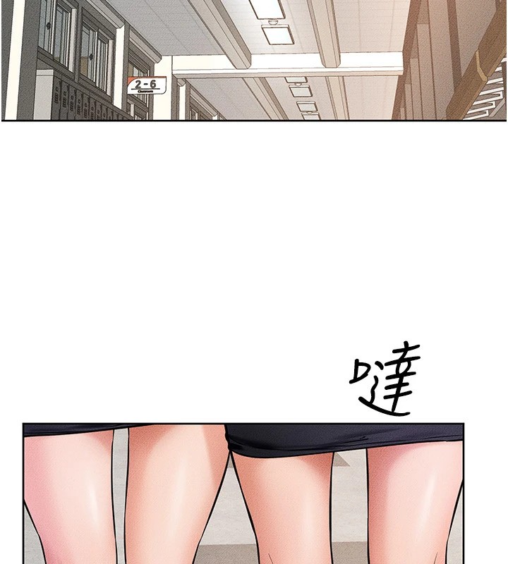 繼母與繼姐第55話-妳這樣讓我更想要了&hearts;