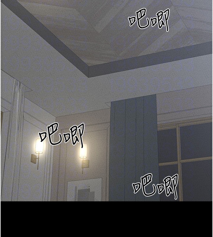 繼母與繼姐第55話-妳這樣讓我更想要了&hearts;