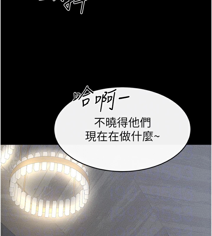 繼母與繼姐第55話-妳這樣讓我更想要了&hearts;