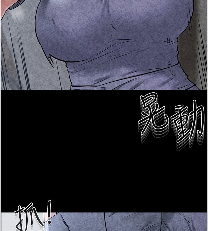 繼母與繼姐第55話-妳這樣讓我更想要了&hearts;