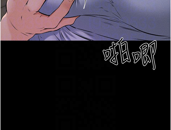 繼母與繼姐第55話-妳這樣讓我更想要了&hearts;