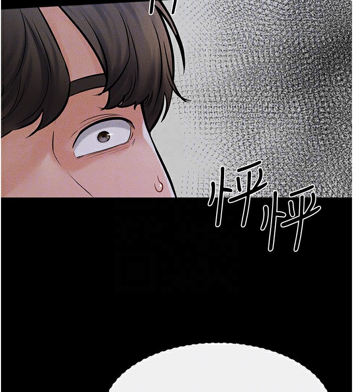 繼母與繼姐第55話-妳這樣讓我更想要了&hearts;