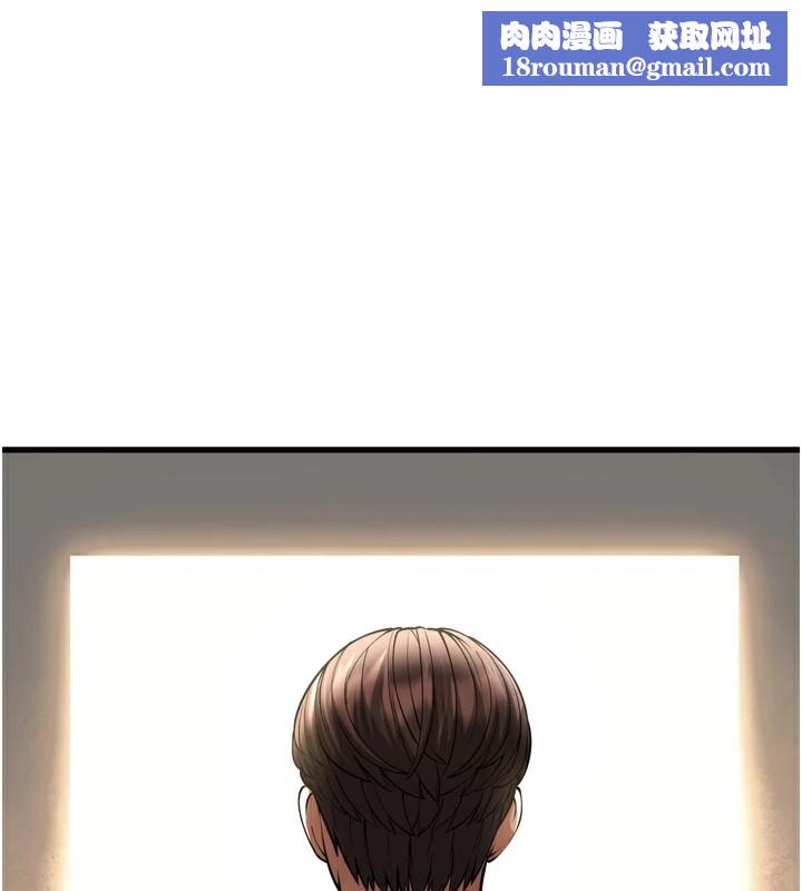 幼齿小阿姨第23話-想看妳笑著為我加油