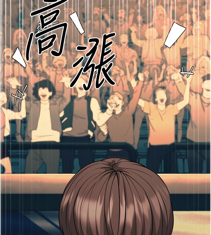 幼齒小阿姨第23話-想看妳笑著為我加油