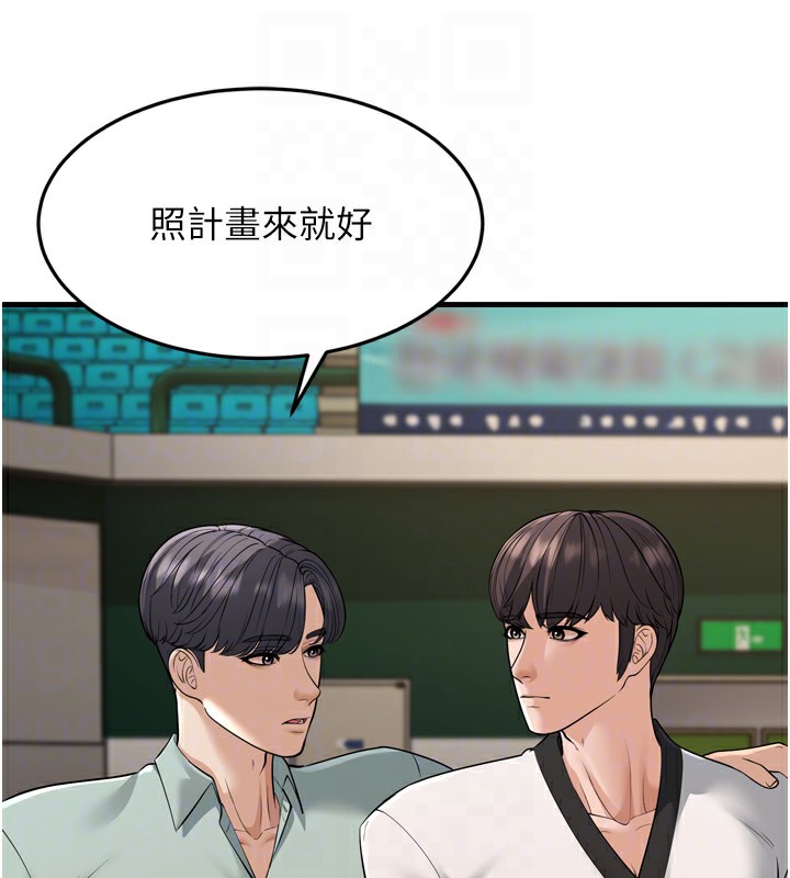 幼齒小阿姨第23話-想看妳笑著為我加油