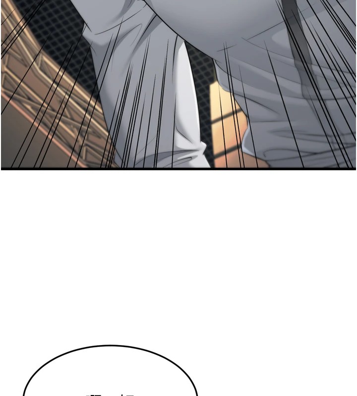 幼齒小阿姨第23話-想看妳笑著為我加油