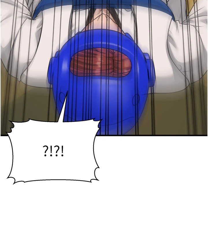 幼齿小阿姨第23話-想看妳笑著為我加油