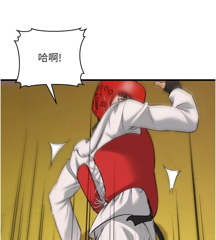 幼齒小阿姨第23話-想看妳笑著為我加油