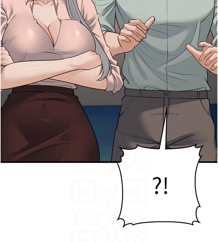 幼齒小阿姨第23話-想看妳笑著為我加油