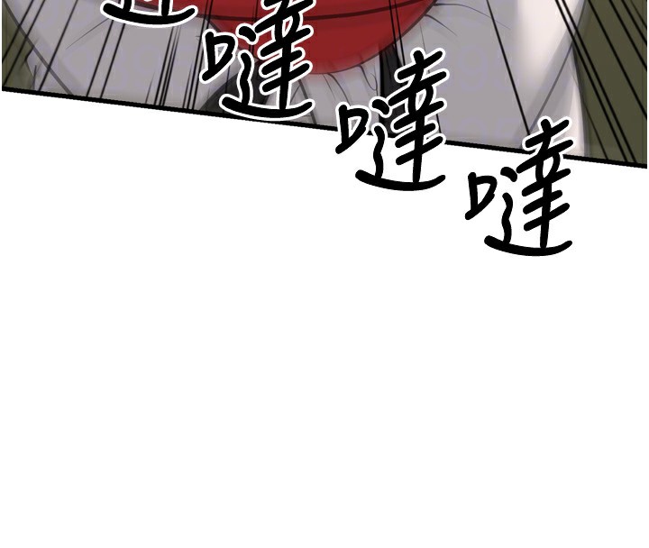 幼齒小阿姨第23話-想看妳笑著為我加油