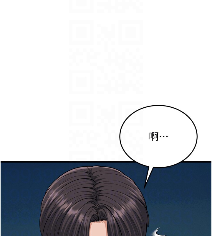 幼齒小阿姨第23話-想看妳笑著為我加油