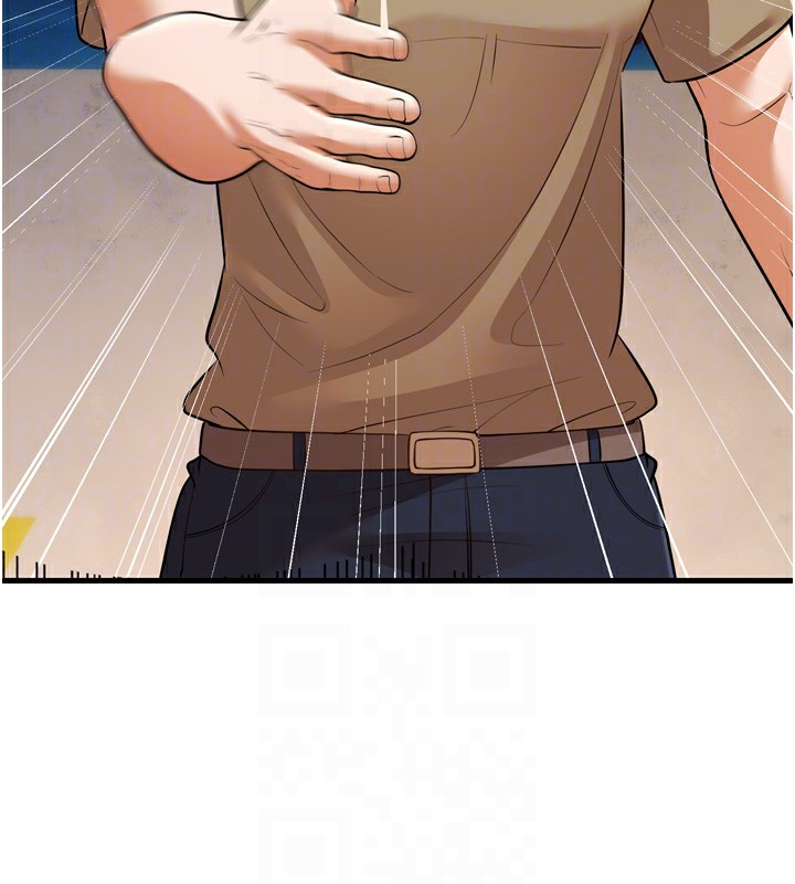 幼齒小阿姨第23話-想看妳笑著為我加油