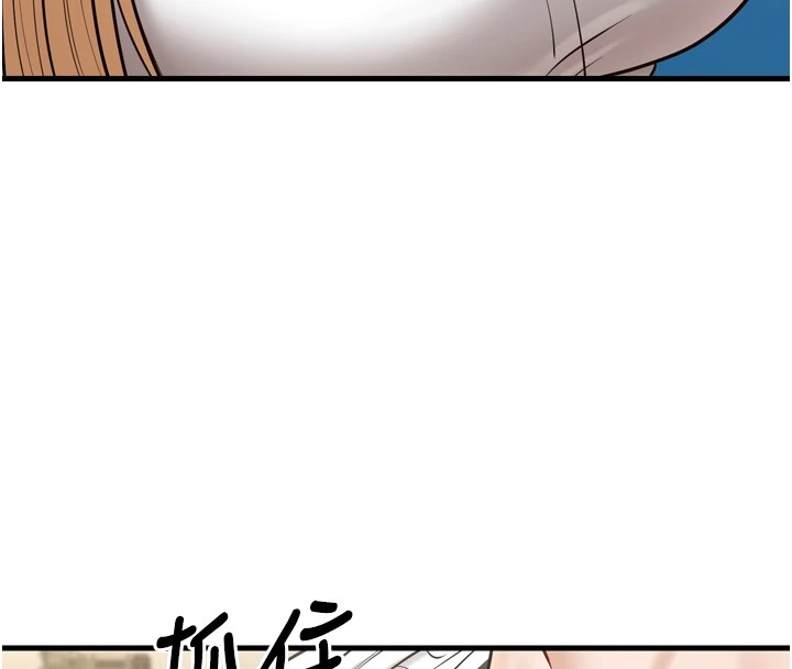 幼齒小阿姨第23話-想看妳笑著為我加油