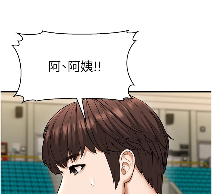 幼齒小阿姨第23話-想看妳笑著為我加油