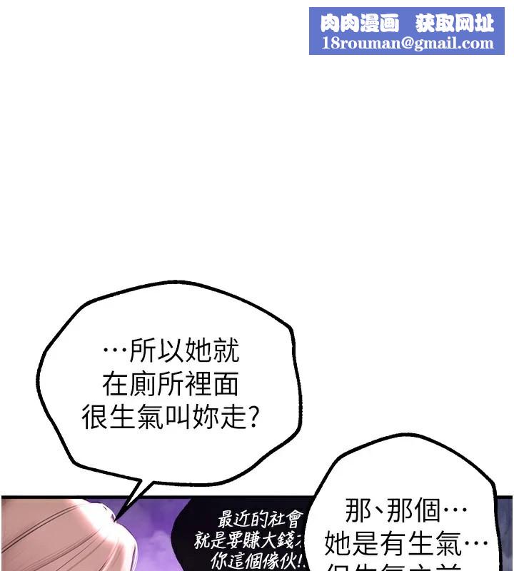 BeautifulDays第14話-妳現在在幹嘛?