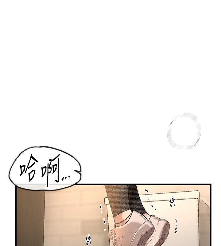 BeautifulDays第14話-妳現在在幹嘛?