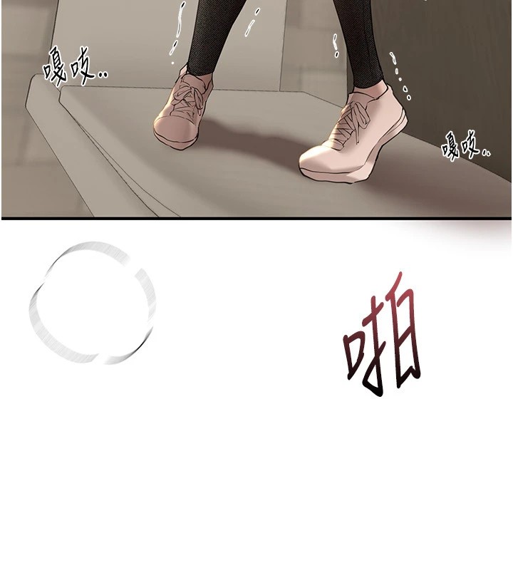 BeautifulDays第14話-妳現在在幹嘛?