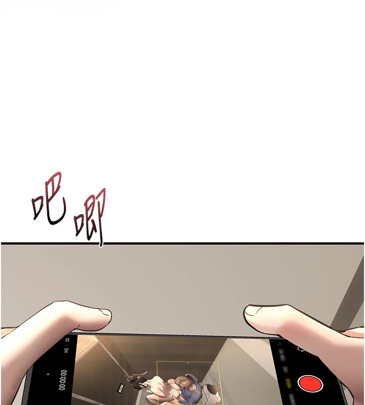 BeautifulDays第14話-妳現在在幹嘛?