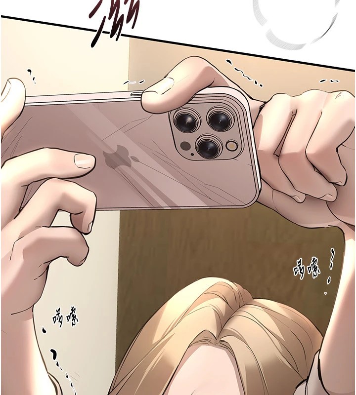 BeautifulDays第14話-妳現在在幹嘛?