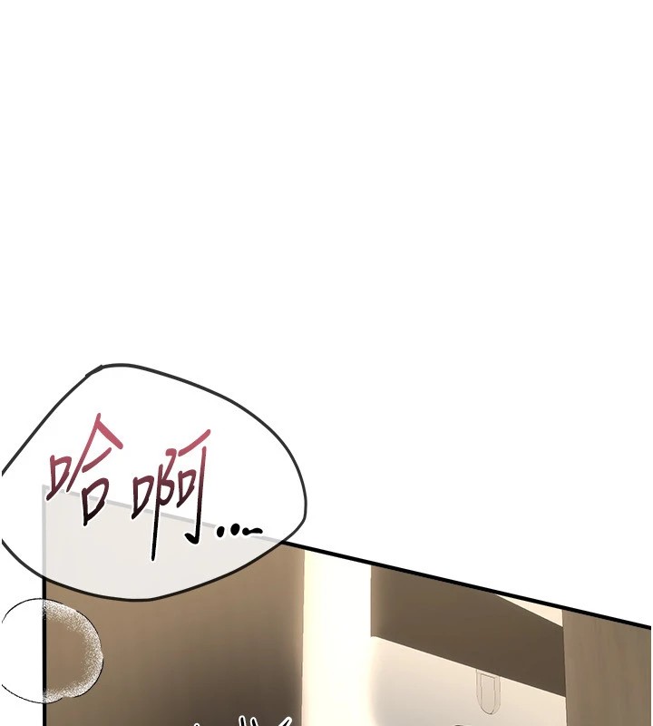 BeautifulDays第14話-妳現在在幹嘛?