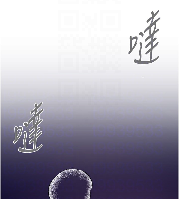 BeautifulDays第14話-妳現在在幹嘛?