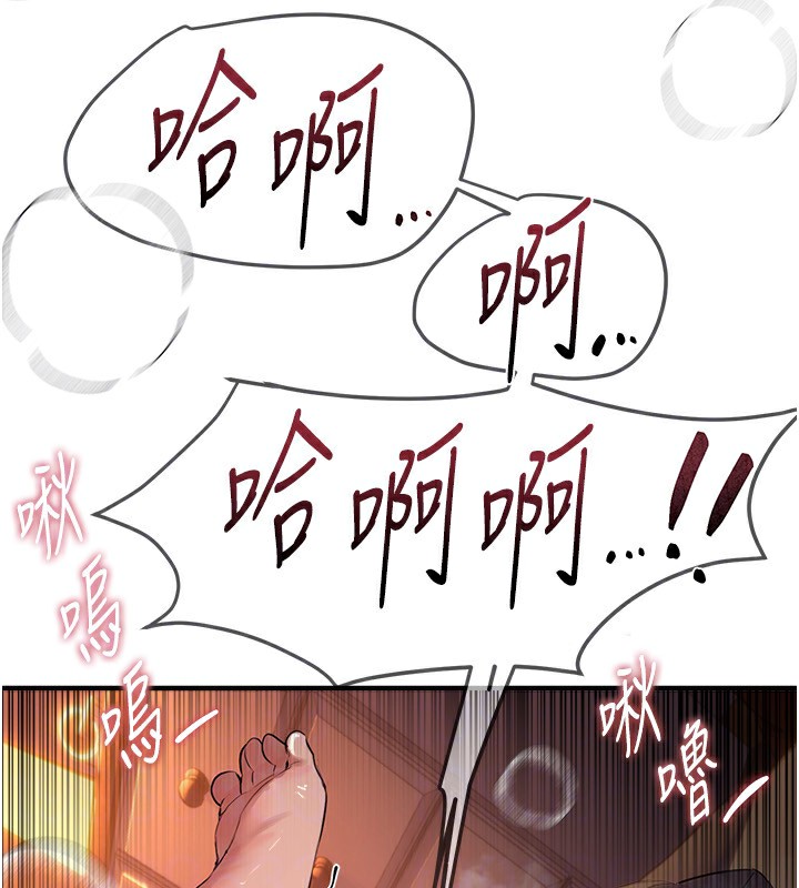 BeautifulDays第14話-妳現在在幹嘛?