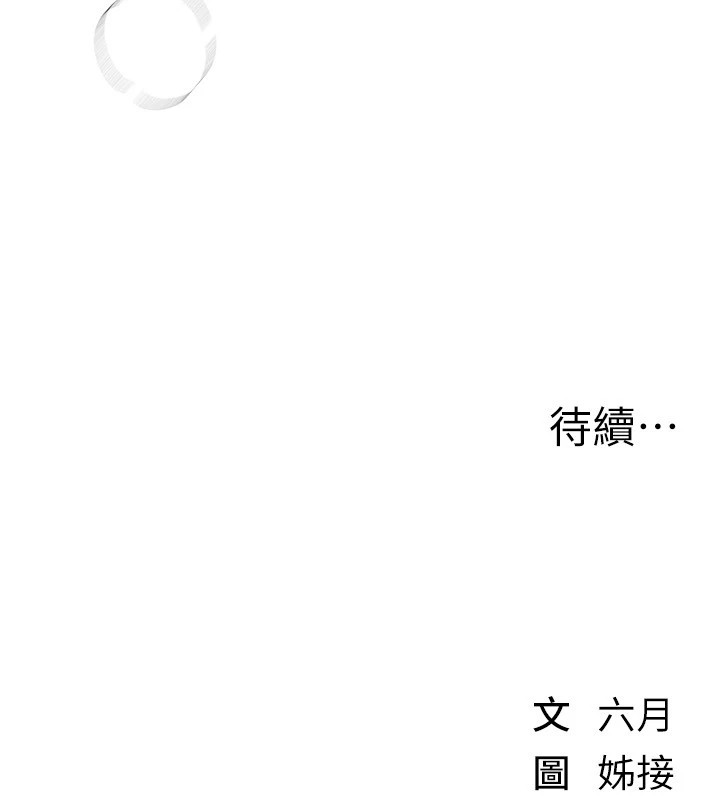 BeautifulDays第14話-妳現在在幹嘛?