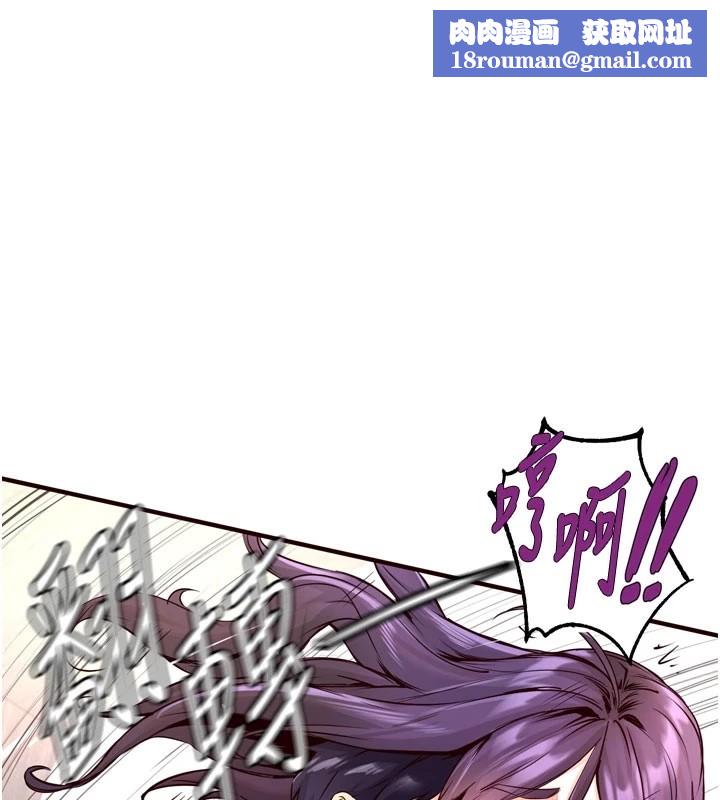 熟女自助餐第18話-小穴被巨棒狠狠撐開