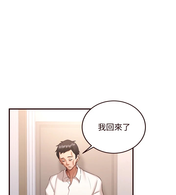 熟女自助餐第18話-小穴被巨棒狠狠撐開