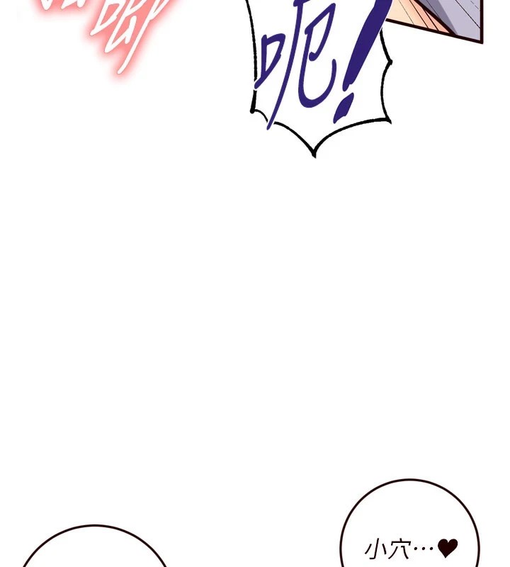 熟女自助餐第18話-小穴被巨棒狠狠撐開