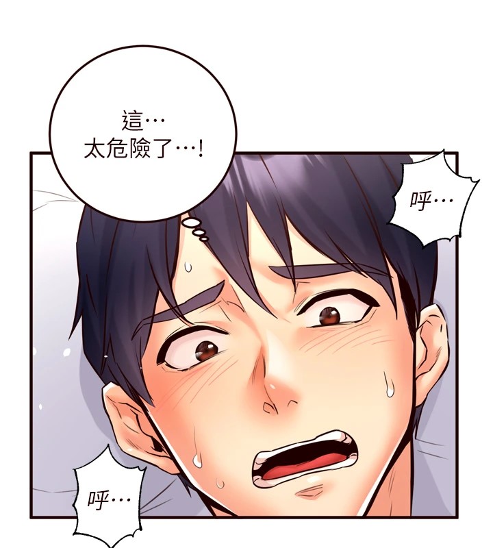 熟女自助餐第18話-小穴被巨棒狠狠撐開