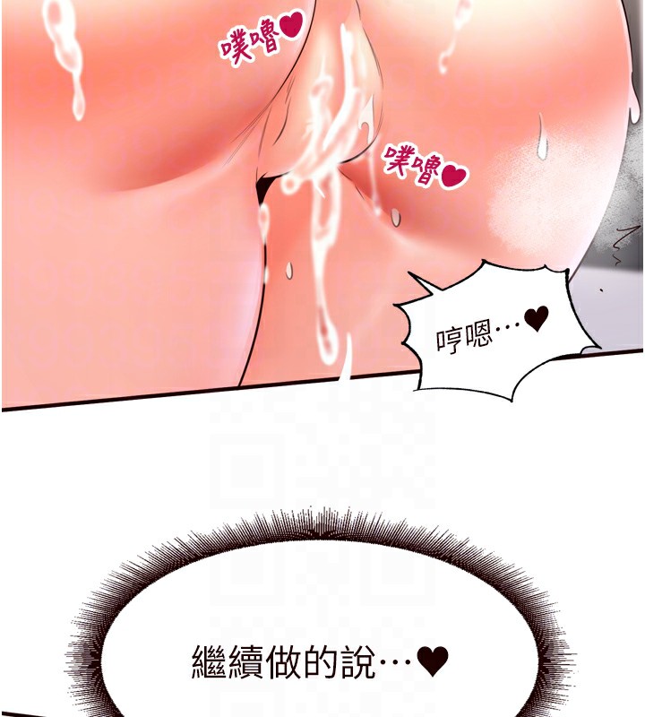 熟女自助餐第18話-小穴被巨棒狠狠撐開