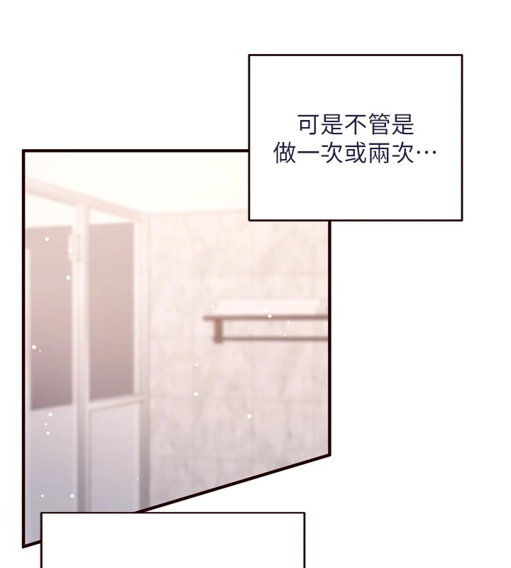 熟女自助餐第18話-小穴被巨棒狠狠撐開