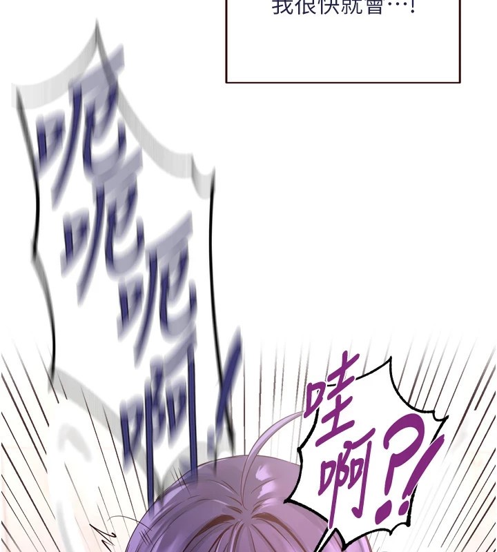 熟女自助餐第18話-小穴被巨棒狠狠撐開