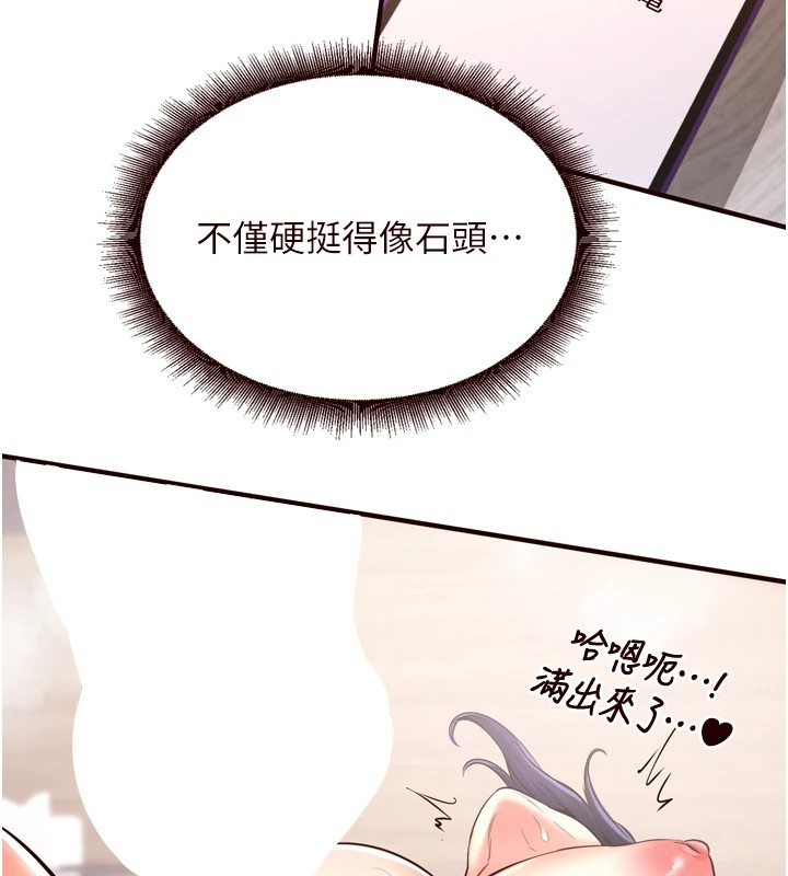 熟女自助餐第18話-小穴被巨棒狠狠撐開