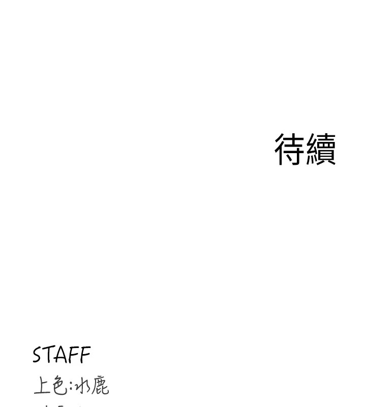 熟女自助餐第18話-小穴被巨棒狠狠撐開