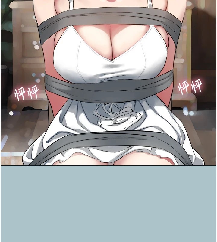 進擊的巨根第21話-妳想不想加入「戰局」?