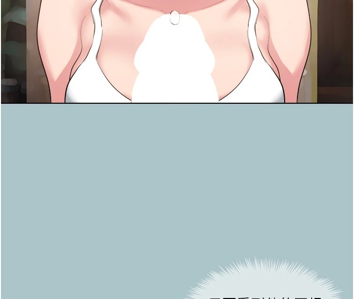 進擊的巨根第21話-妳想不想加入「戰局」?