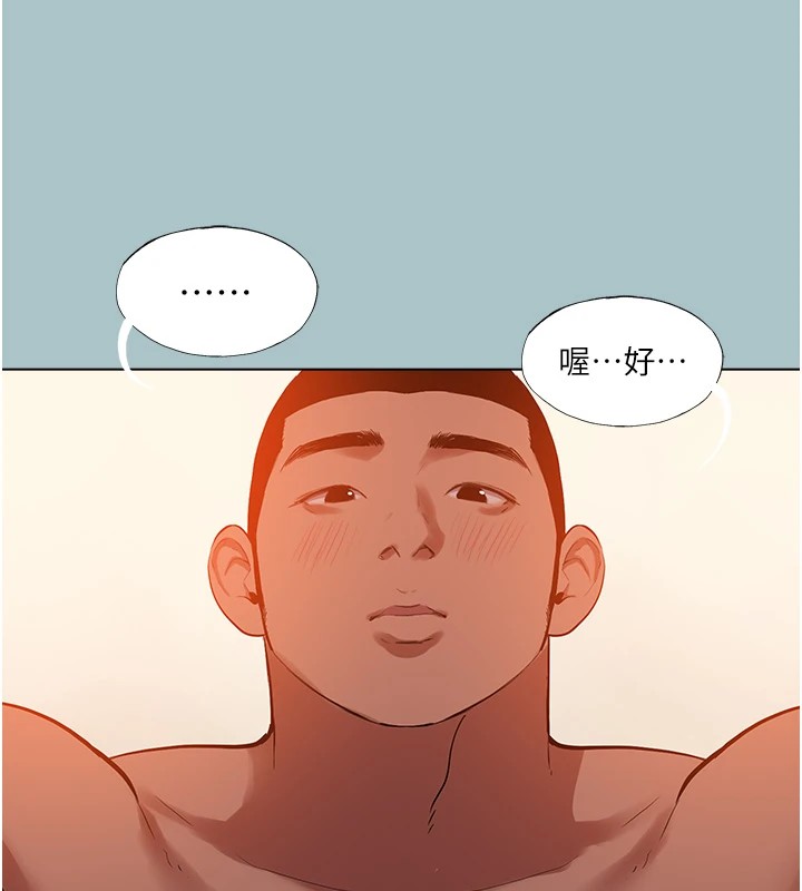 进击的巨根第21話-妳想不想加入「戰局」?